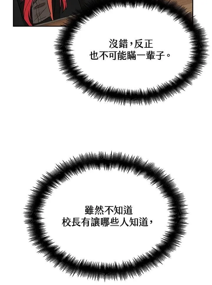 第27话 第146页