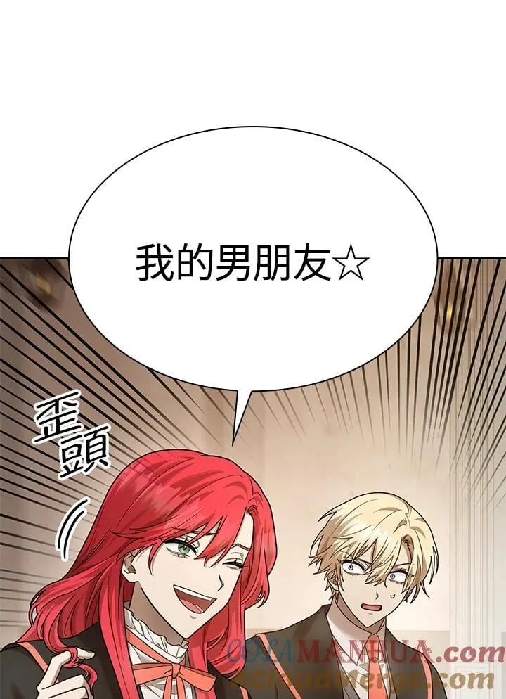 第27话 第149页
