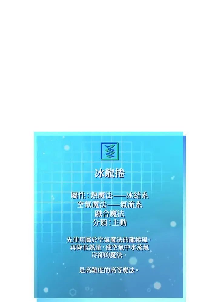 第27话 第154页