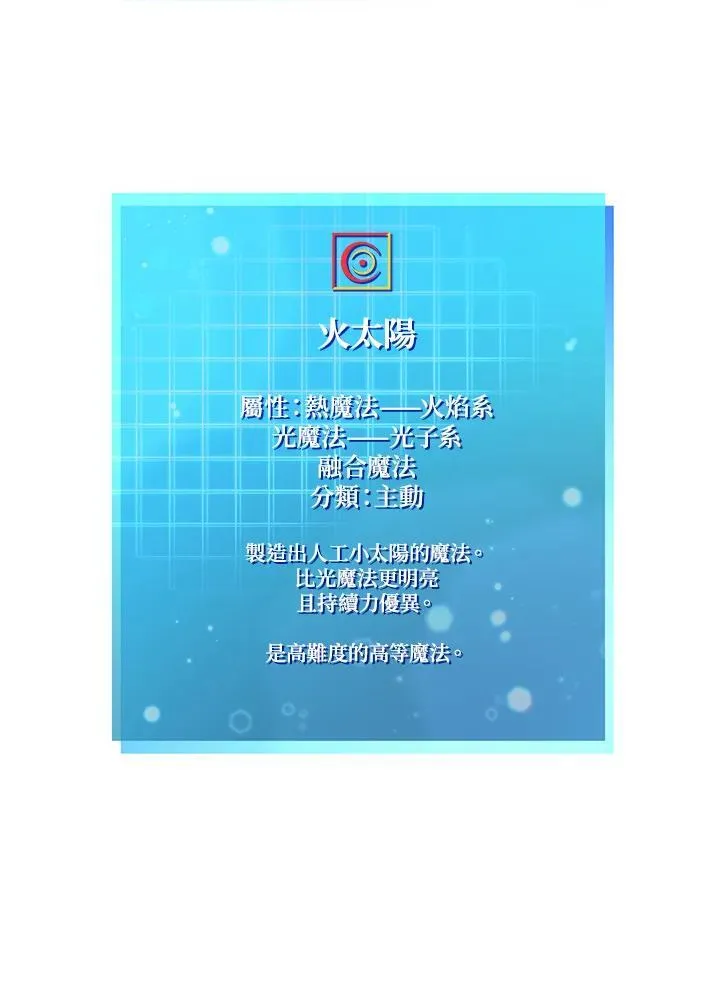 第27话 第155页