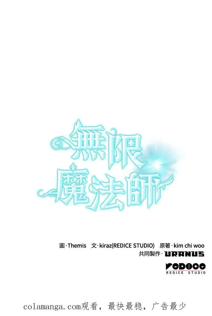 第27话 第156页