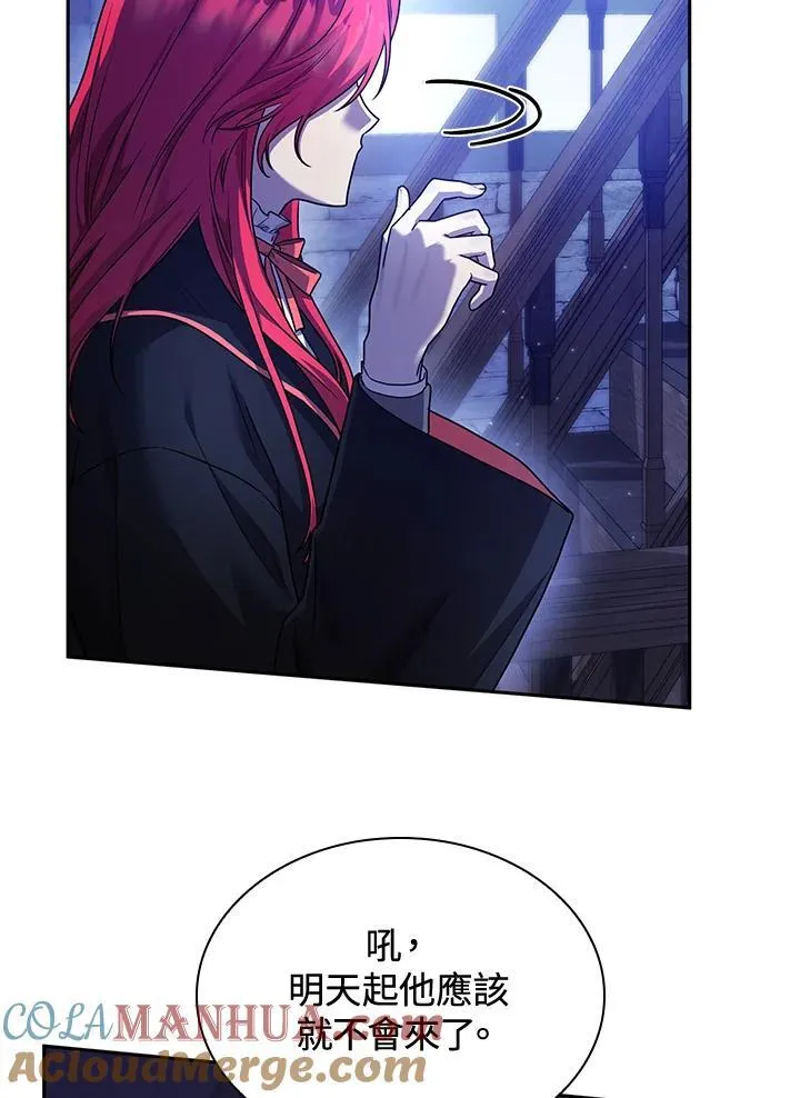 第23话 第137页