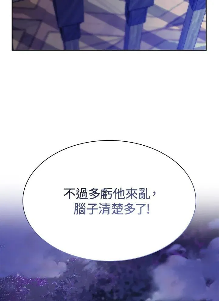 第23话 第139页