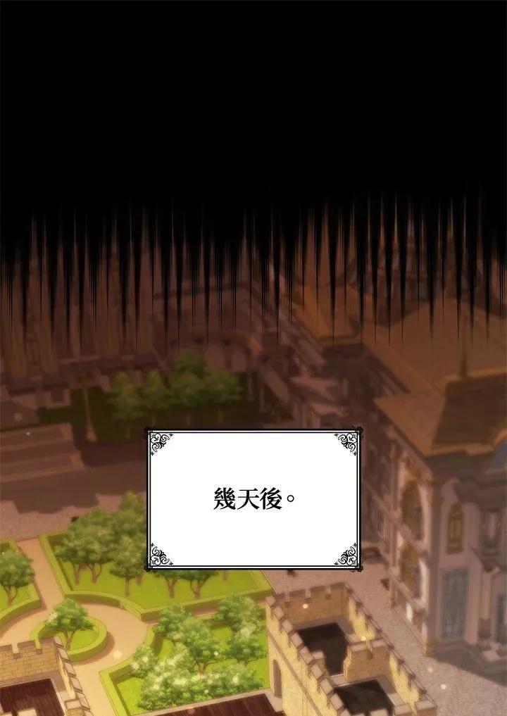 第23话 第142页