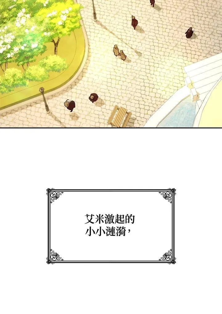 第23话 第144页