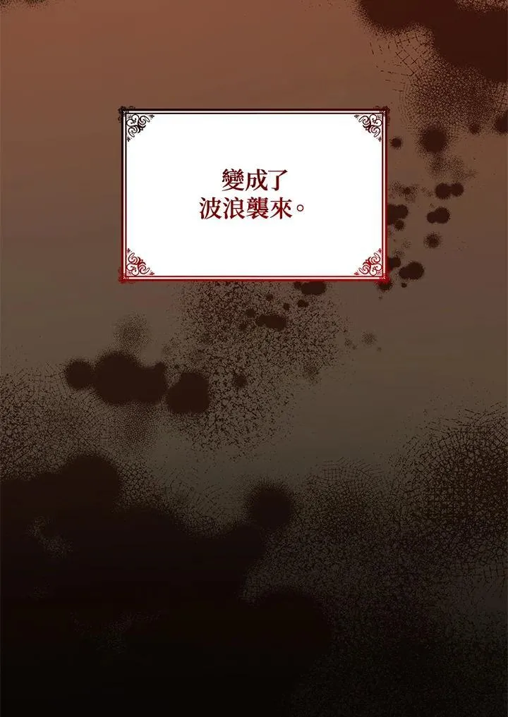 第23话 第150页