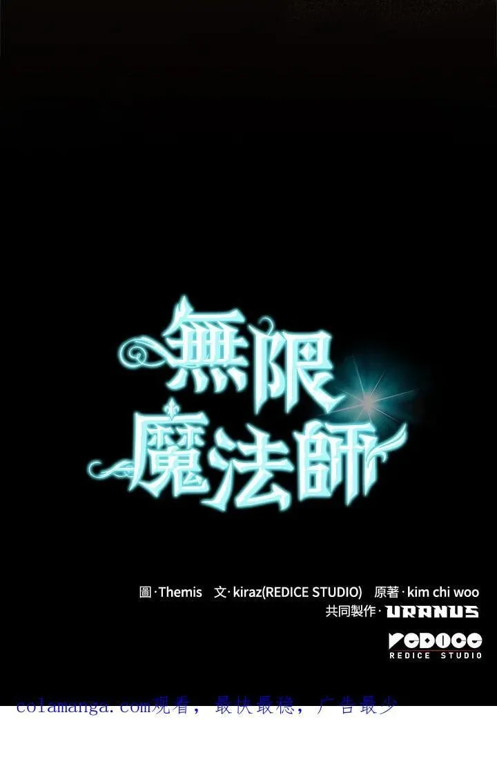 第23话 第151页