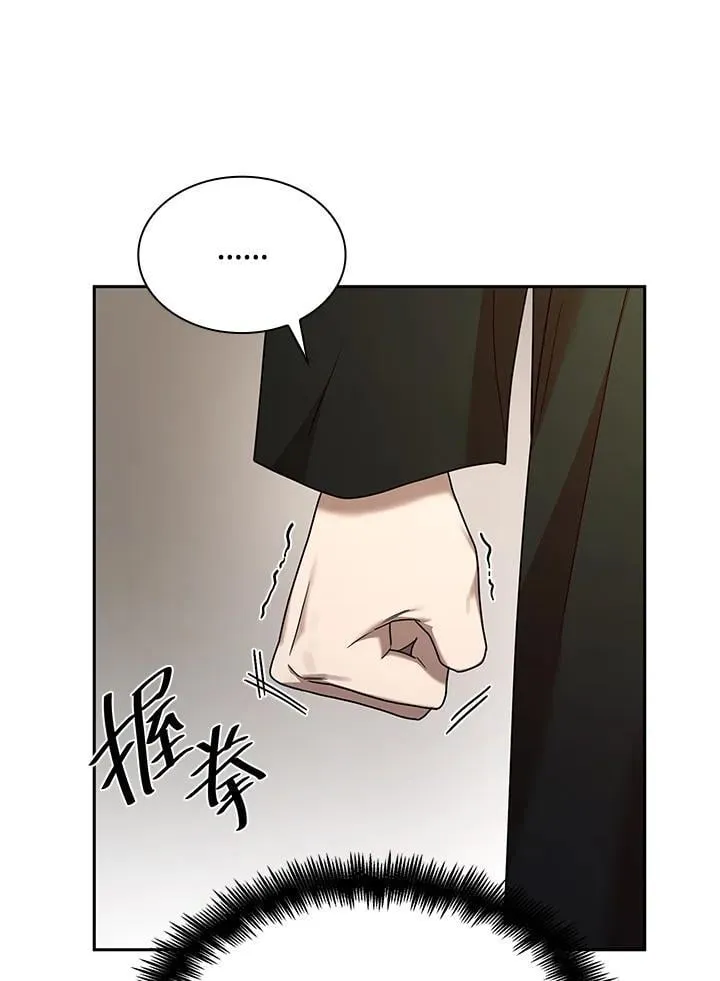 第22话 第104页