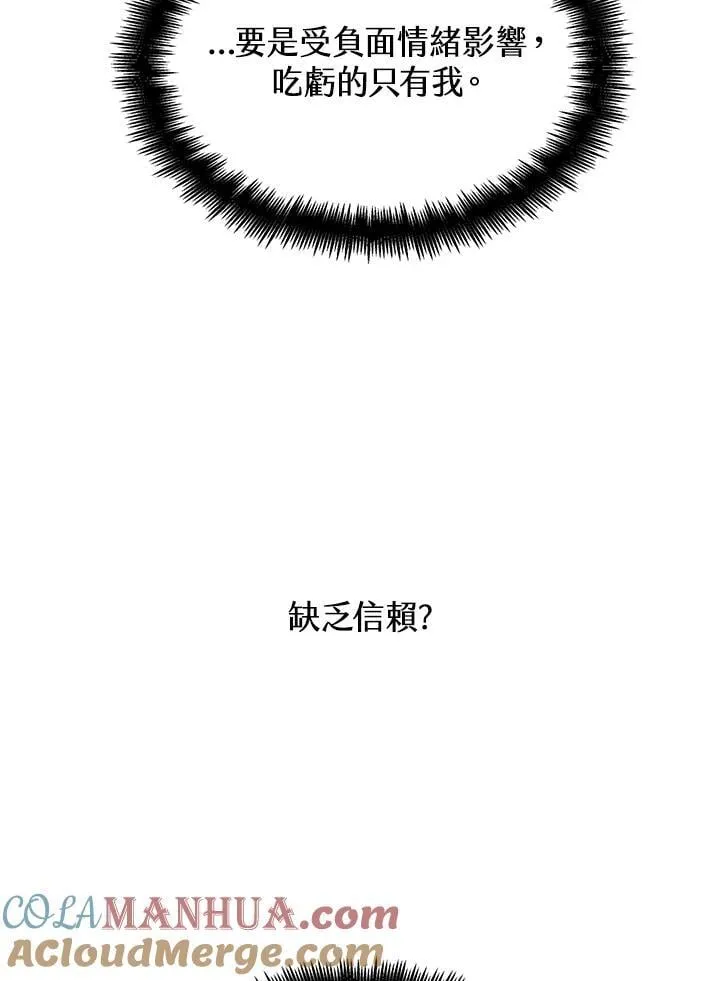 第22话 第105页