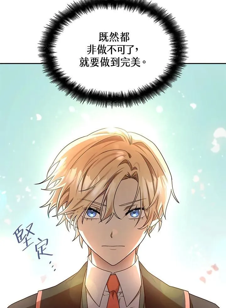 第22话 第106页
