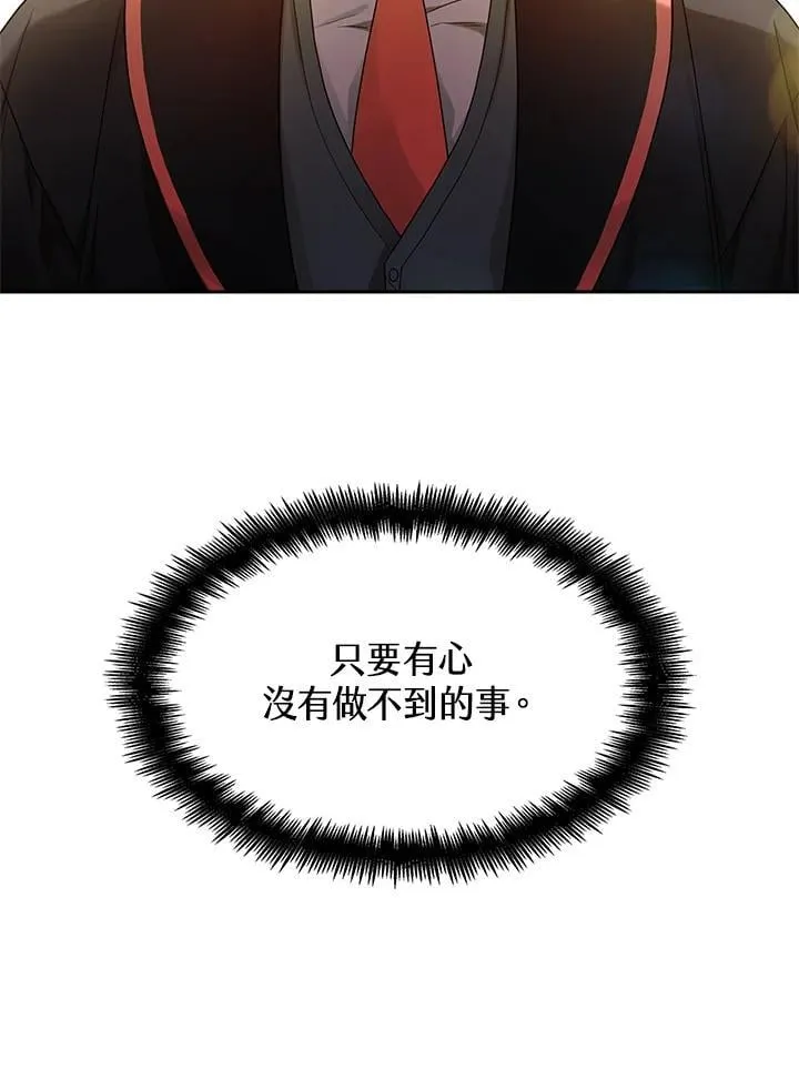 第22话 第107页