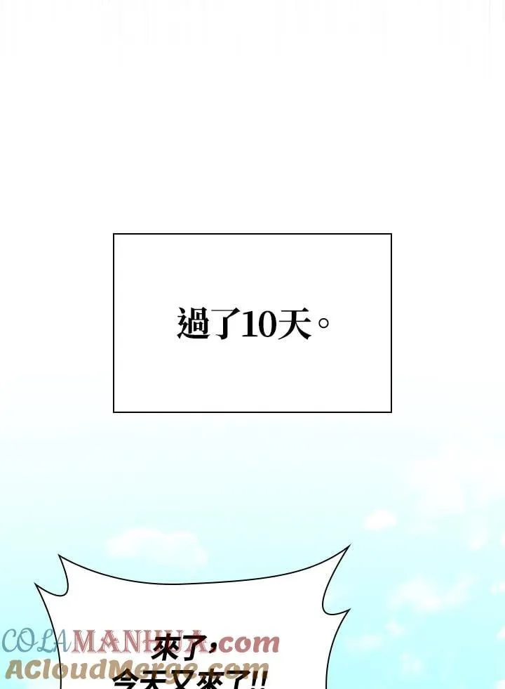 第22话 第109页