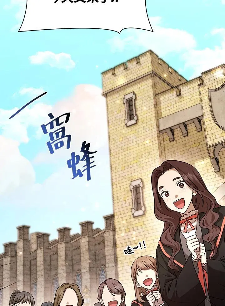 第22话 第110页