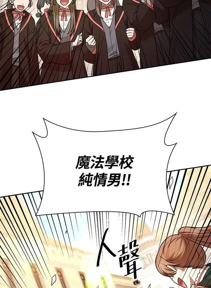 第22话 第111页