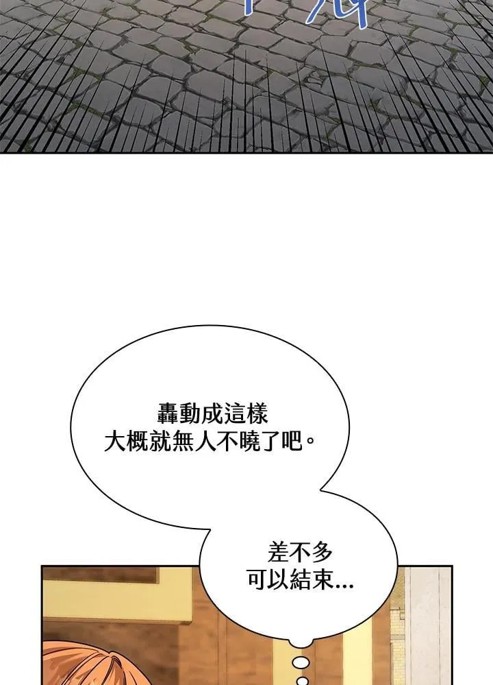 第22话 第118页