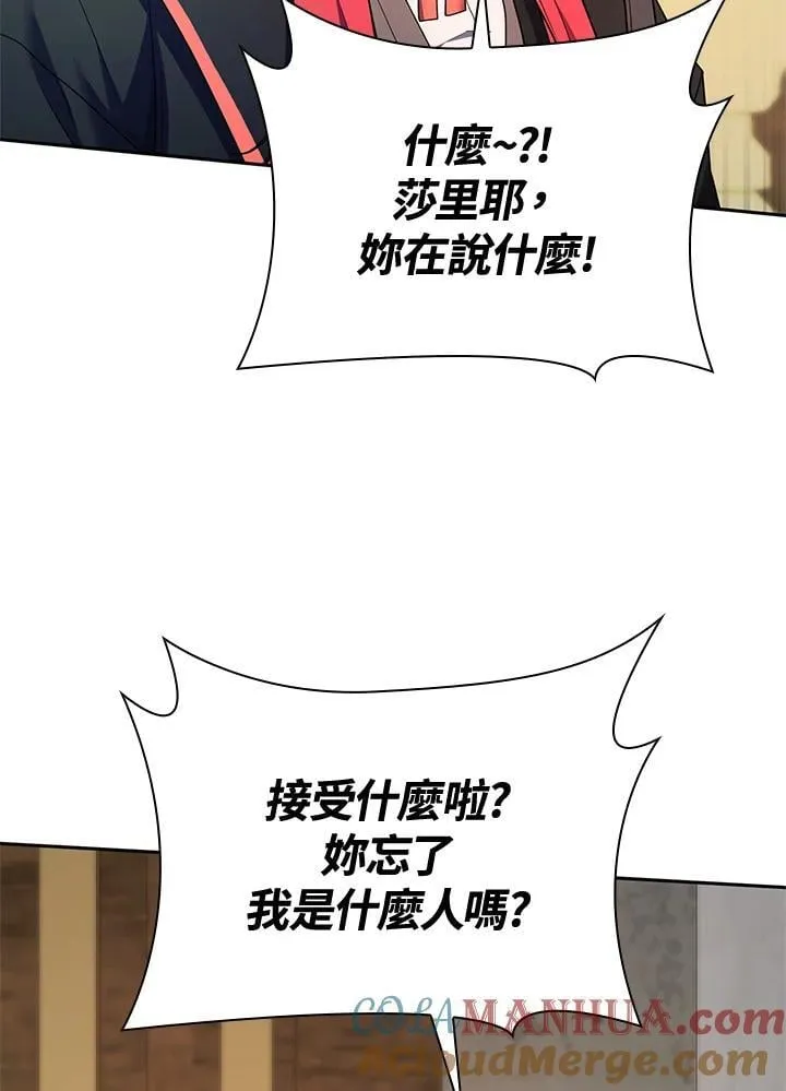 第22话 第121页
