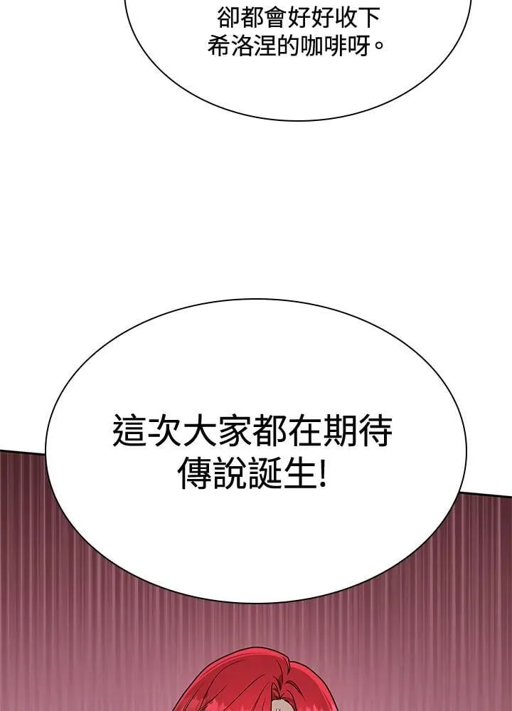 第22话 第123页