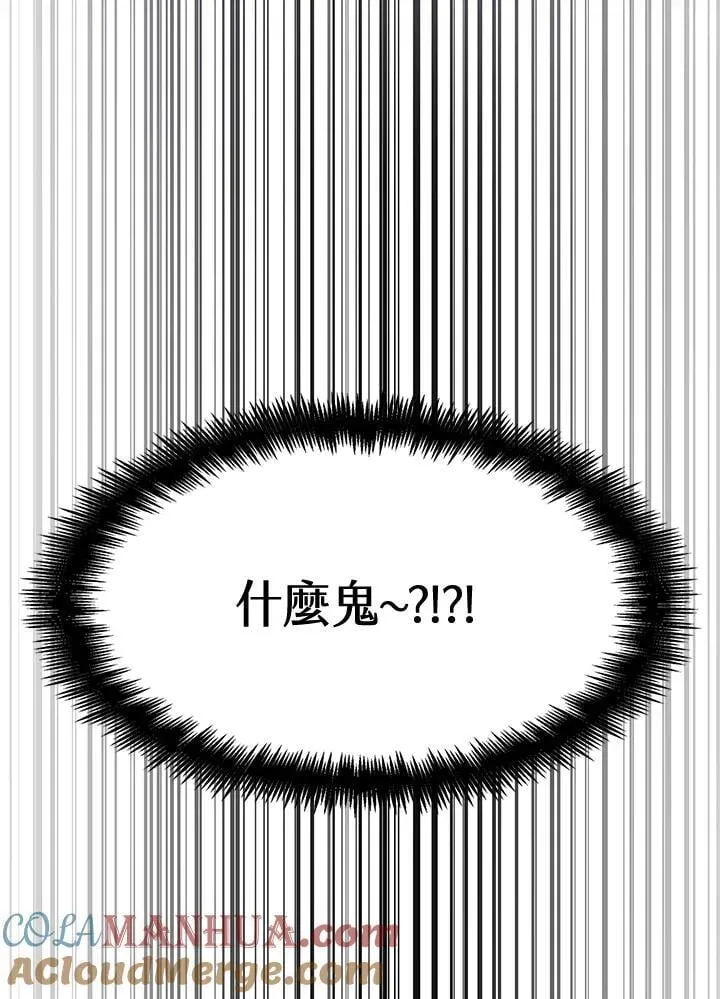第22话 第125页