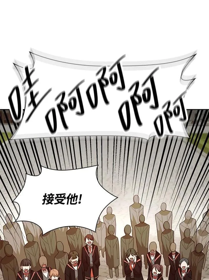 第22话 第130页