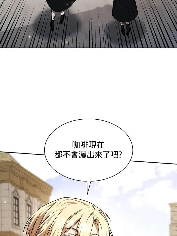 第22话 第132页