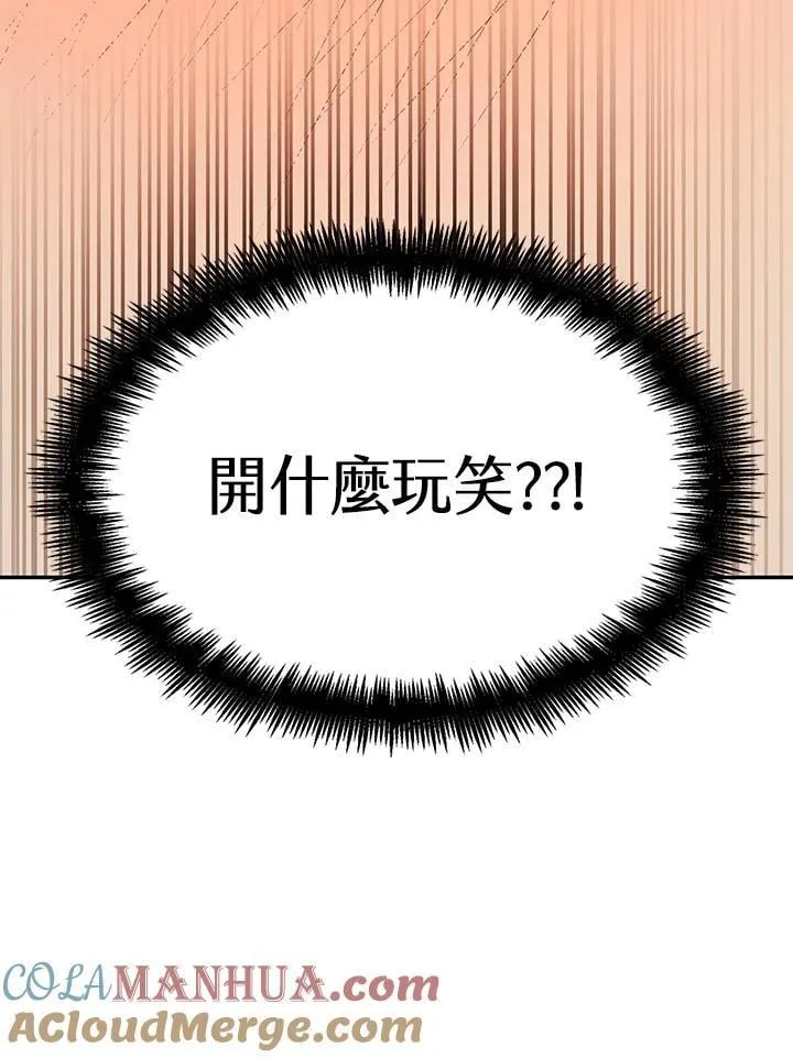 第22话 第137页