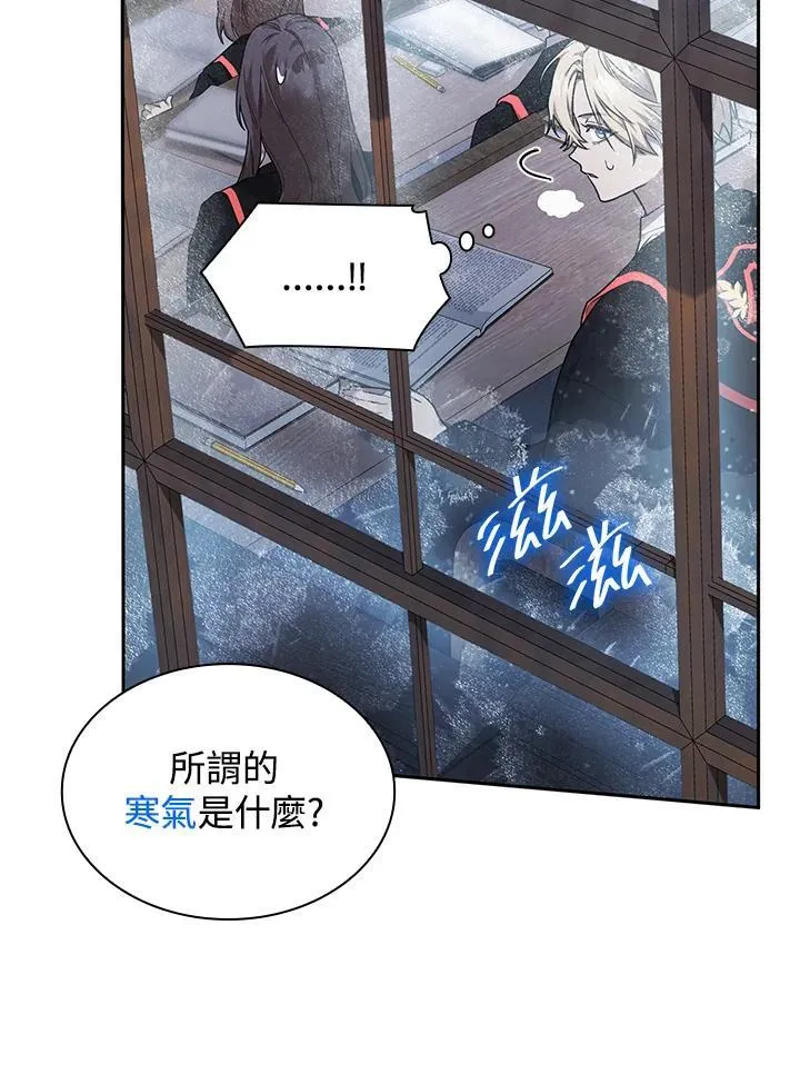 第21话 第59页