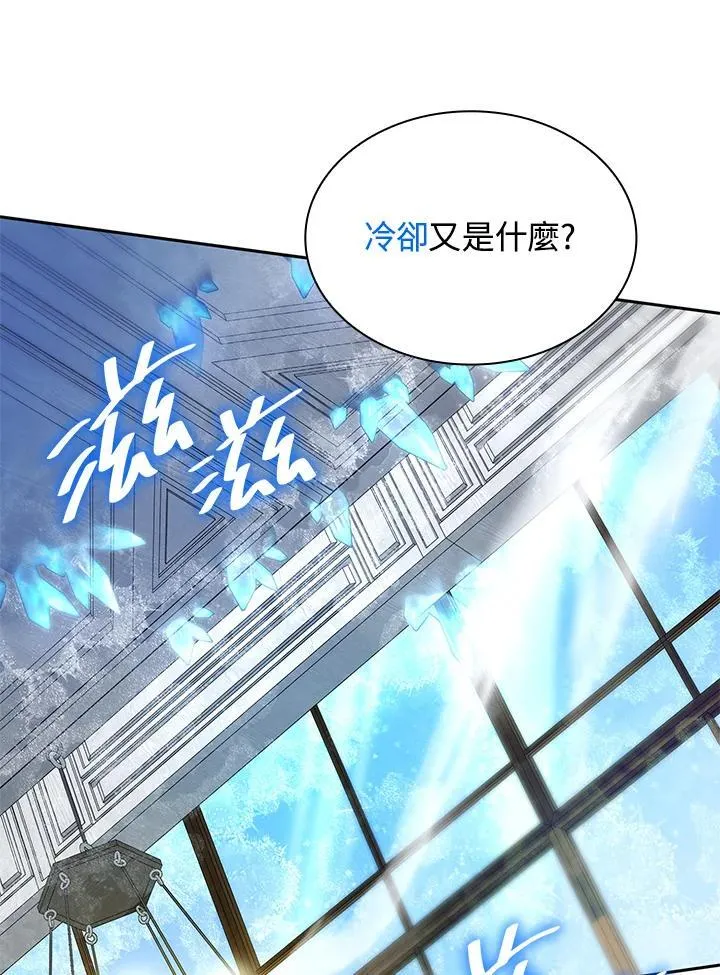 第21话 第60页
