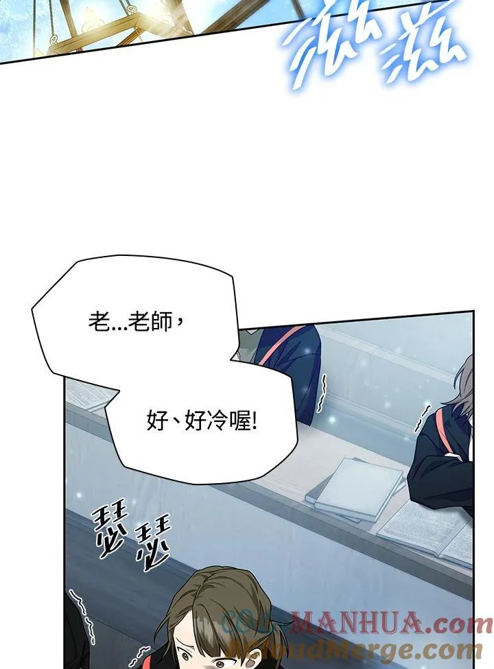 第21话 第61页