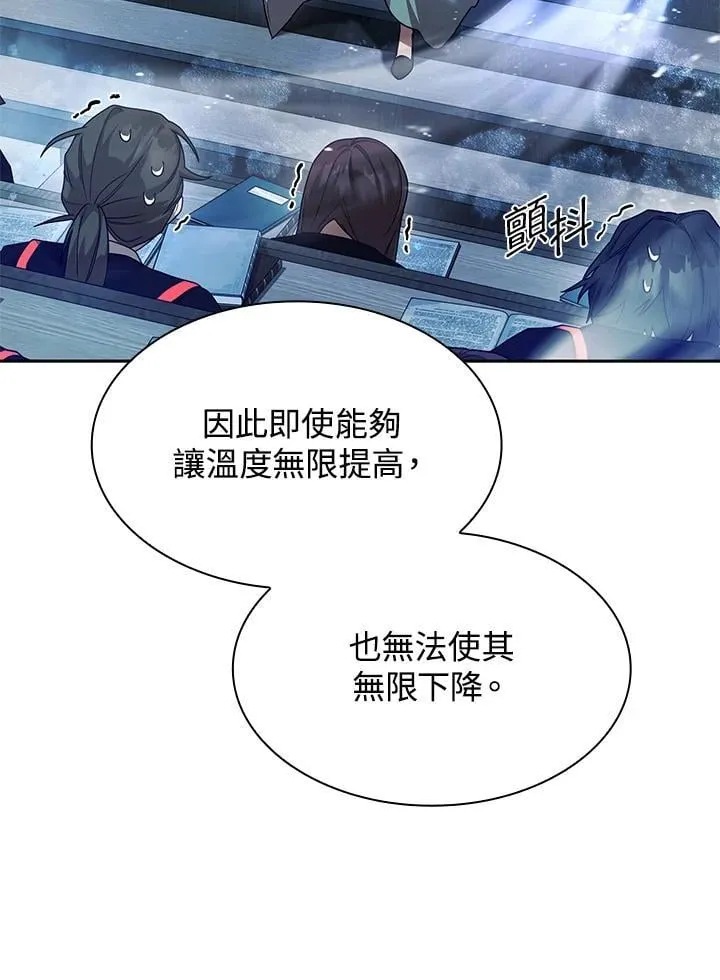 第21话 第64页