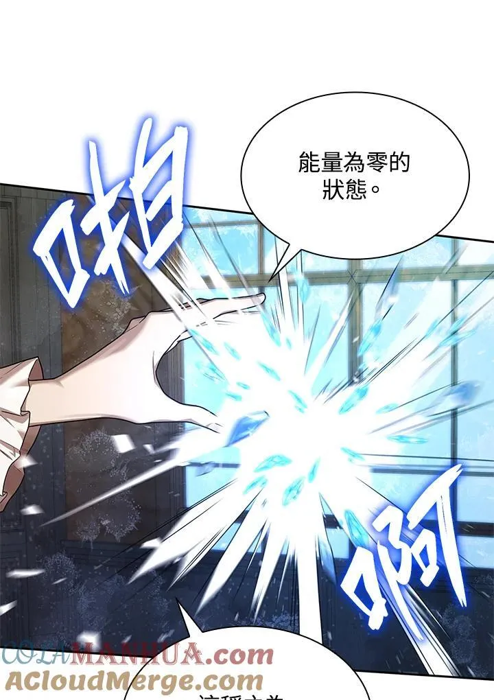 第21话 第65页