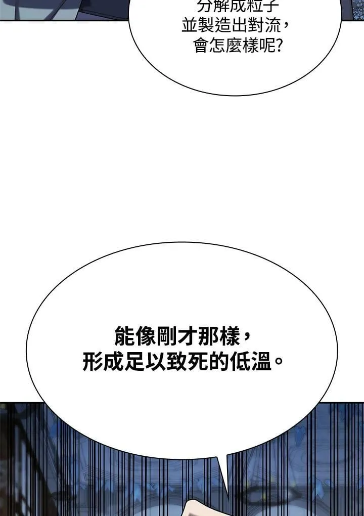 第21话 第68页