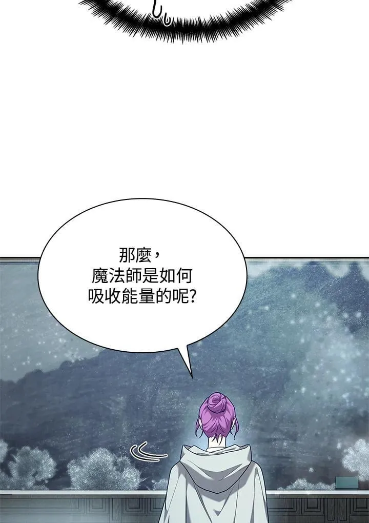 第21话 第70页