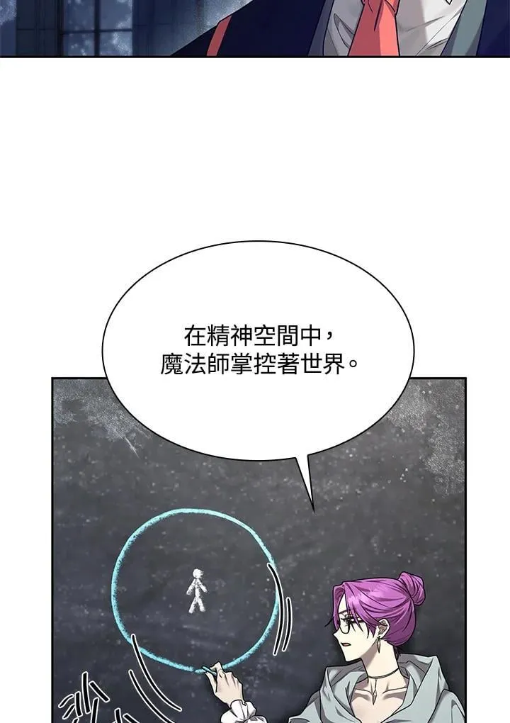 第21话 第74页