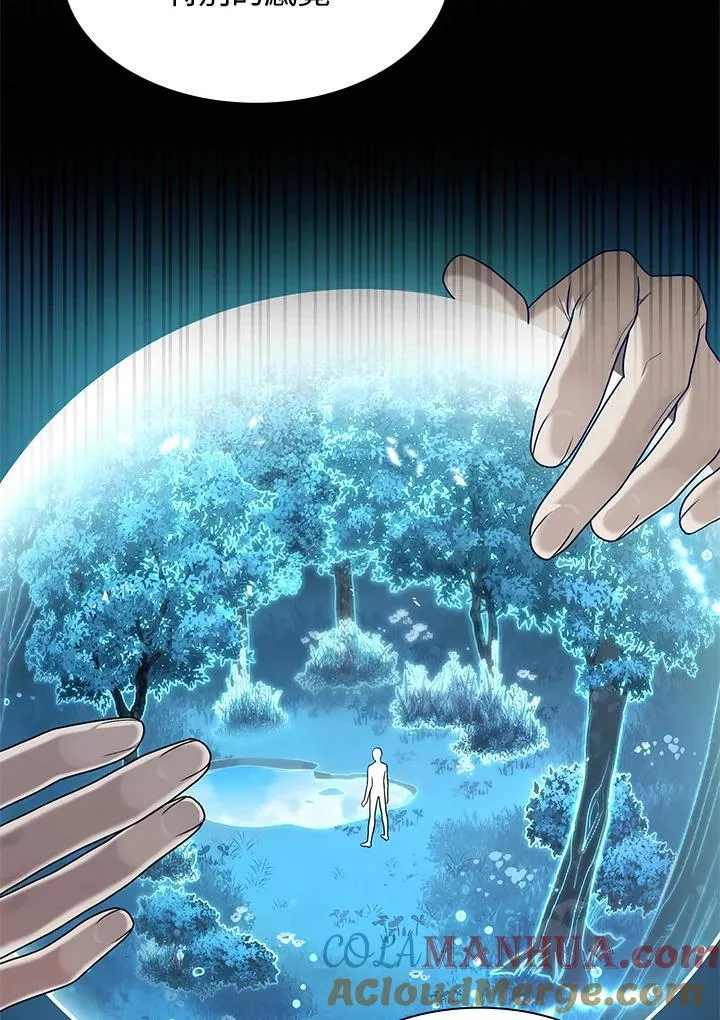 第21话 第77页