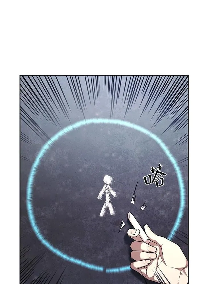 第21话 第79页