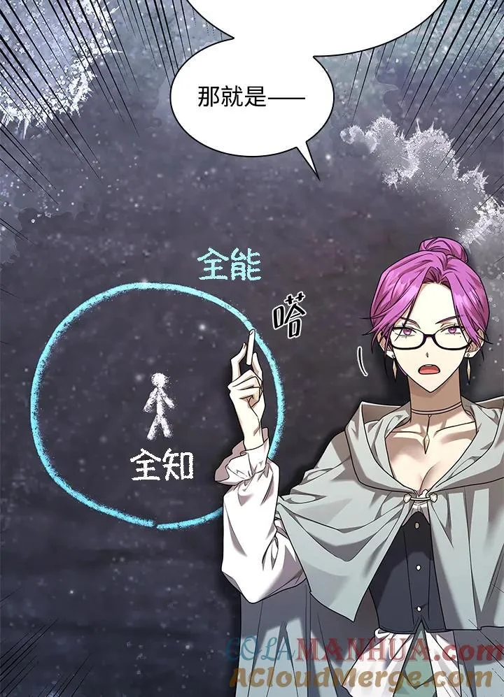 第21话 第81页