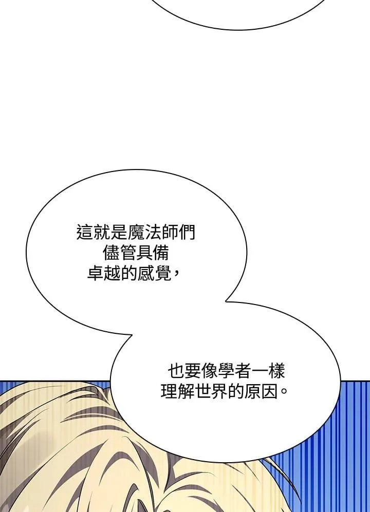 第21话 第84页