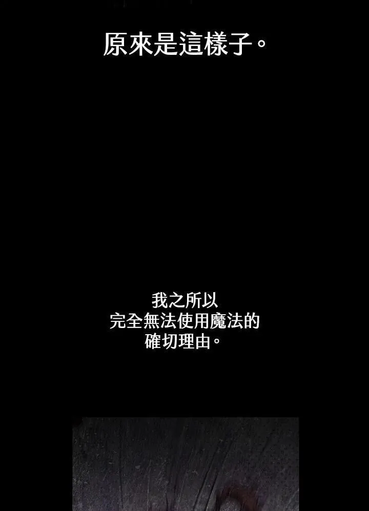第21话 第86页