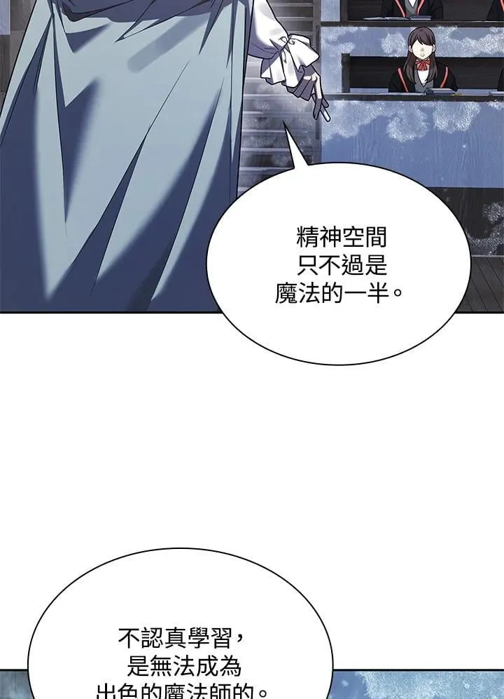 第21话 第90页