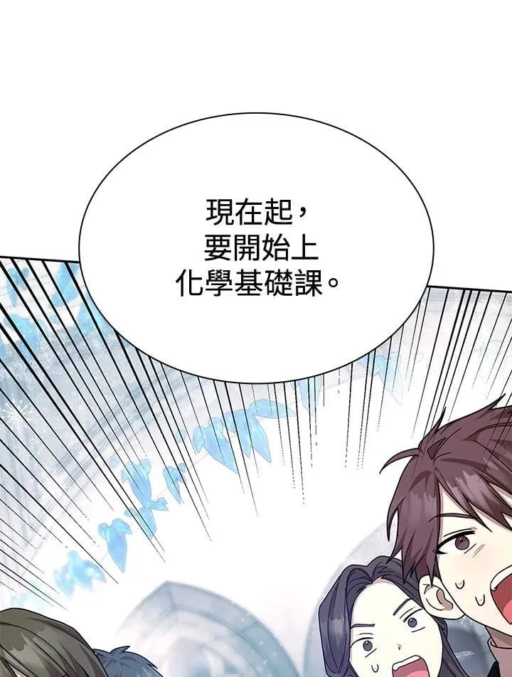 第21话 第92页