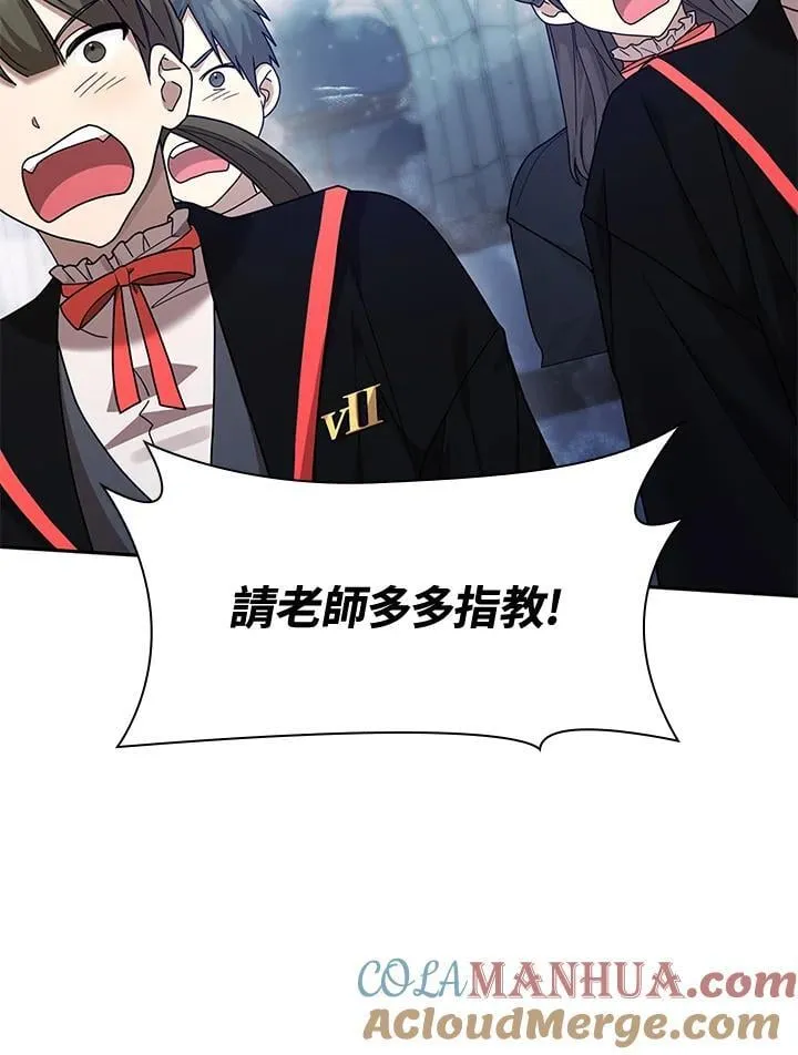第21话 第93页