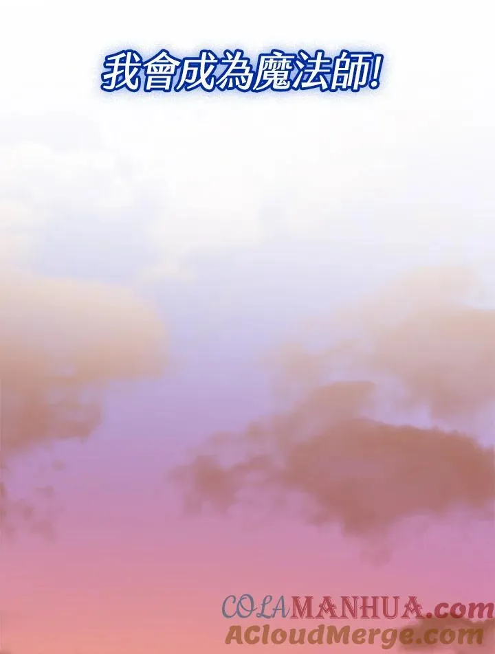 第21话 第97页