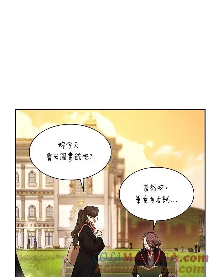第21话 第101页