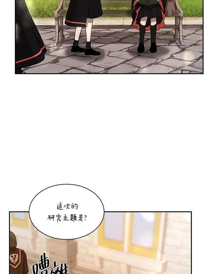 第21话 第102页
