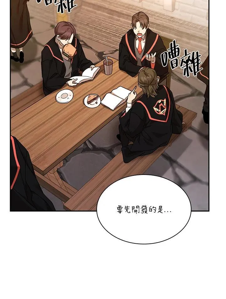 第21话 第103页