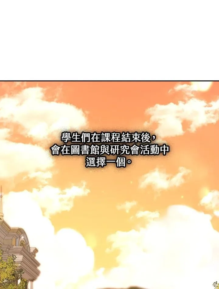第21话 第104页