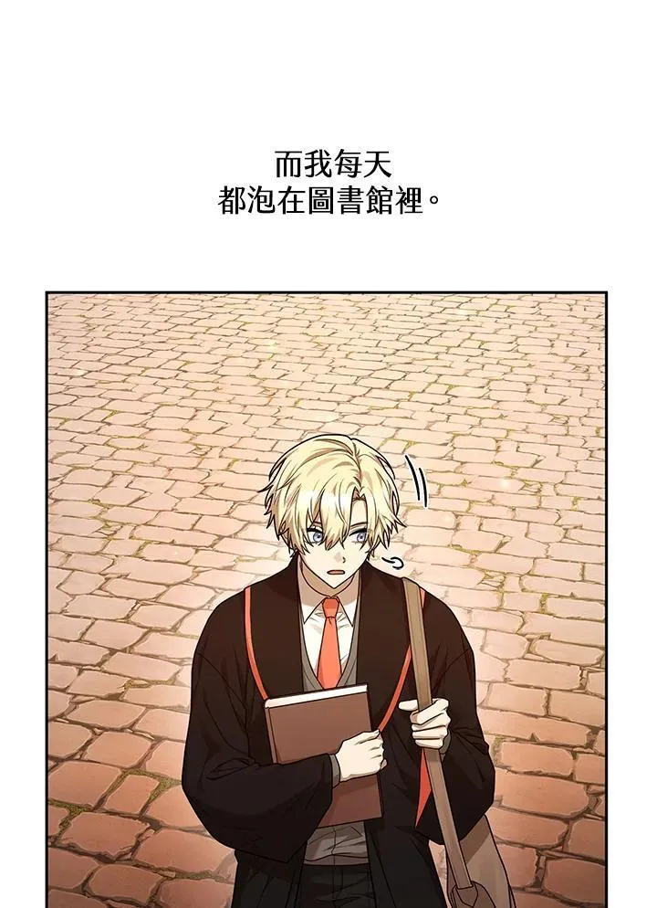 第21话 第106页