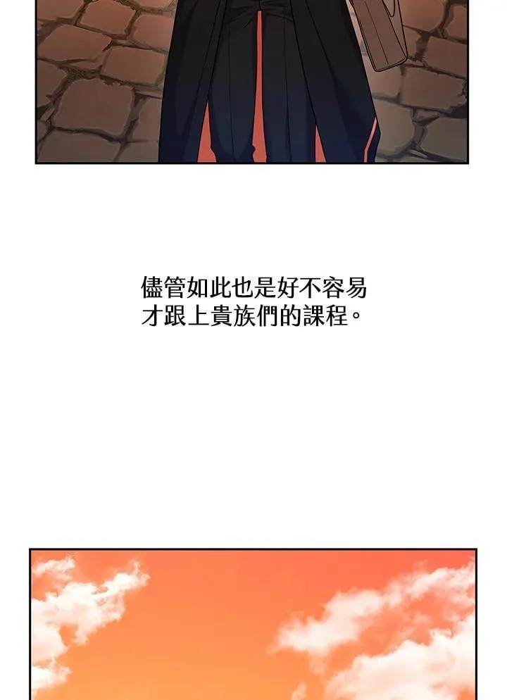 第21话 第107页