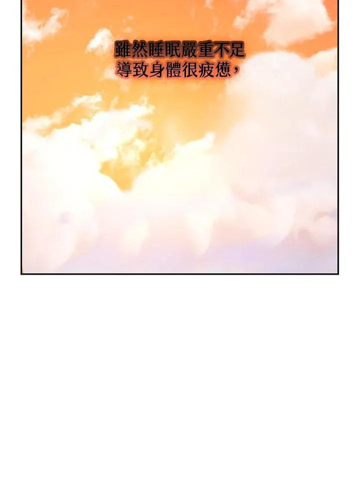 第21话 第108页