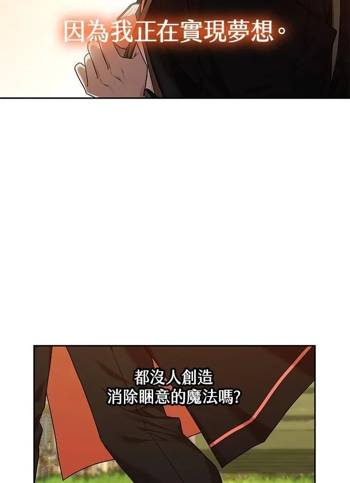 第21话 第110页